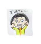 ひょうきんなトミー（個別スタンプ：1）