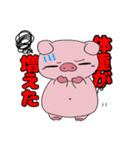 マシュマロ女子ぶた（個別スタンプ：4）