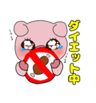 マシュマロ女子ぶた（個別スタンプ：8）