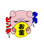 マシュマロ女子ぶた（個別スタンプ：11）