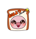 マシュマロ女子ぶた（個別スタンプ：12）