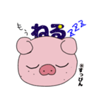 マシュマロ女子ぶた（個別スタンプ：13）