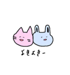 かわいいどうぶつとともに（個別スタンプ：1）