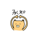 かわいいどうぶつとともに（個別スタンプ：2）