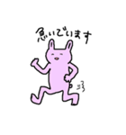 かわいいどうぶつとともに（個別スタンプ：5）
