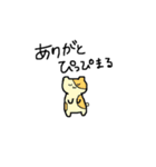 かわいいどうぶつとともに（個別スタンプ：7）