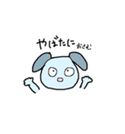 かわいいどうぶつとともに（個別スタンプ：15）
