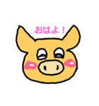 こぶたちゃんのメッセージ（個別スタンプ：1）