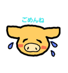 こぶたちゃんのメッセージ（個別スタンプ：2）