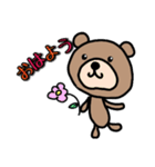 くぅ～まさん（個別スタンプ：1）