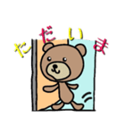 くぅ～まさん（個別スタンプ：4）