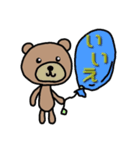 くぅ～まさん（個別スタンプ：6）