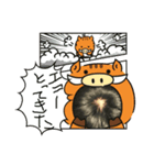 鈴木限定スタンプ（個別スタンプ：2）