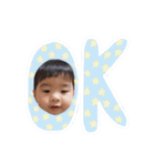 おうすけくんのスタンプ（個別スタンプ：1）