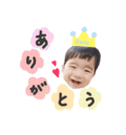 おうすけくんのスタンプ（個別スタンプ：11）