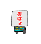 カートくん  顔なしVer（個別スタンプ：1）