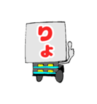 カートくん  顔なしVer（個別スタンプ：3）