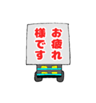 カートくん  顔なしVer（個別スタンプ：6）