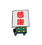 カートくん  顔なしVer（個別スタンプ：7）