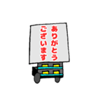 カートくん  顔なしVer（個別スタンプ：8）