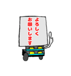 カートくん  顔なしVer（個別スタンプ：12）