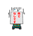 カートくん  顔なしVer（個別スタンプ：15）