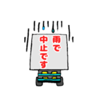 カートくん  顔なしVer（個別スタンプ：16）