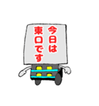 カートくん  顔なしVer（個別スタンプ：21）