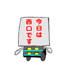カートくん  顔なしVer（個別スタンプ：22）