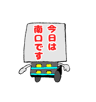 カートくん  顔なしVer（個別スタンプ：23）