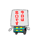 カートくん  顔なしVer（個別スタンプ：24）