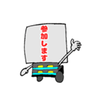 カートくん  顔なしVer（個別スタンプ：31）