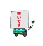カートくん  顔なしVer（個別スタンプ：34）
