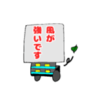 カートくん  顔なしVer（個別スタンプ：35）