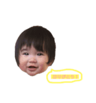 柚子那スタンプ（個別スタンプ：1）
