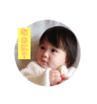 柚子那スタンプ（個別スタンプ：3）