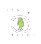 シグルースタンプ（個別スタンプ：5）