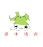 シグルースタンプ（個別スタンプ：14）