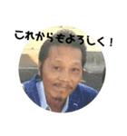 訓知のスタンプ（個別スタンプ：2）