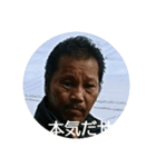 訓知のスタンプ（個別スタンプ：3）