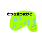 優柔不断なやつ（個別スタンプ：1）