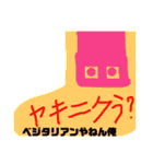 優柔不断なやつ（個別スタンプ：3）