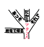 優柔不断なやつ（個別スタンプ：9）