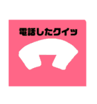 優柔不断なやつ（個別スタンプ：14）