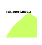 優柔不断なやつ（個別スタンプ：15）