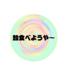 優柔不断なやつ（個別スタンプ：28）