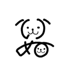 もじ文字いぬ（個別スタンプ：1）