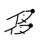 もじ文字いぬ（個別スタンプ：2）