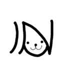 もじ文字いぬ（個別スタンプ：3）