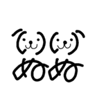 もじ文字いぬ（個別スタンプ：4）